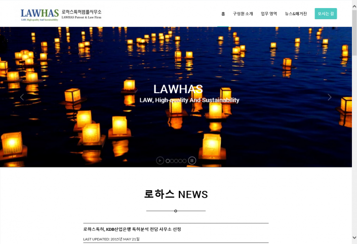 홈페이지리뉴얼