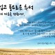 추석감사인사(최종)