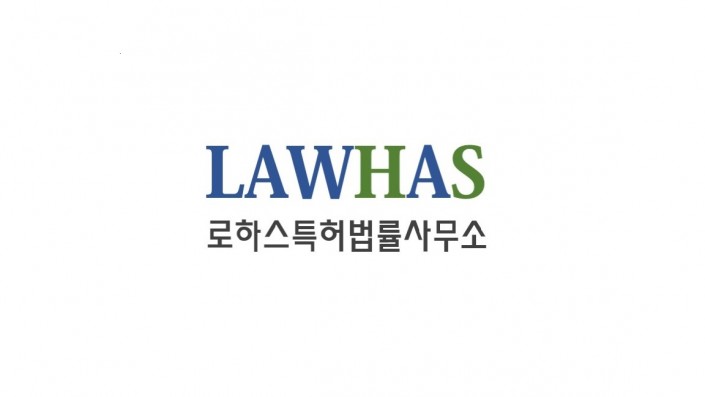 LAWHAS_로하스 (건물안내판用)