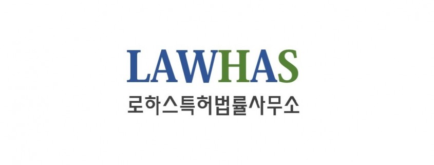 LAWHAS_로하스 (건물안내판用)